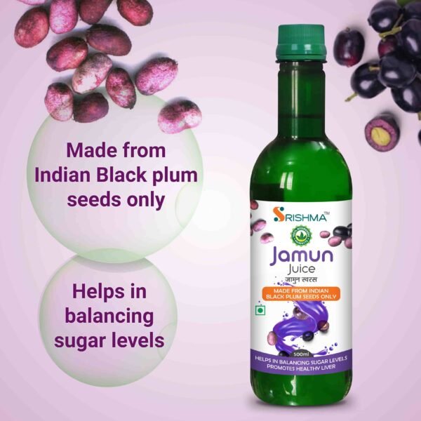 Srishma Jamun Juice | Pack of 2 | |2 x500 ml| - Image 2