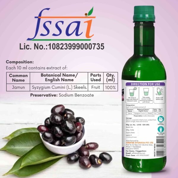 Srishma Jamun Juice | Pack of 2 | |2 x500 ml| - Image 6