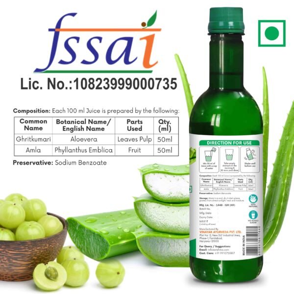 Srishma Aloevera Amla Juice | Pack of 2 | | 2×500ml | - Image 3