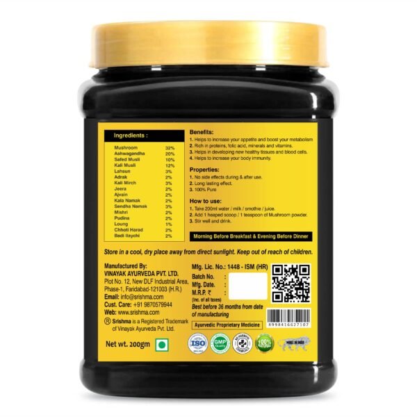 Srishma Ayurvedic Mushroom Powder Infused with 16 Potent Herbs - Weight Gainer (200 g) - Image 7