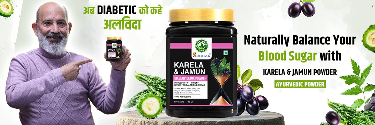 srishma-karela-jamun-powder